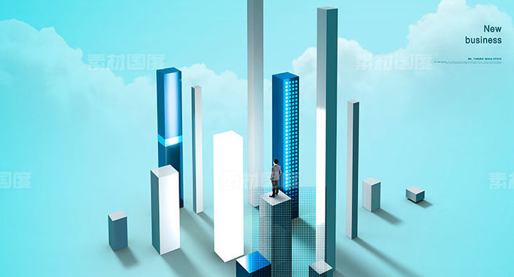 商务科技城市智能化办公手机电脑云端办公海报PSD分层设计素材
