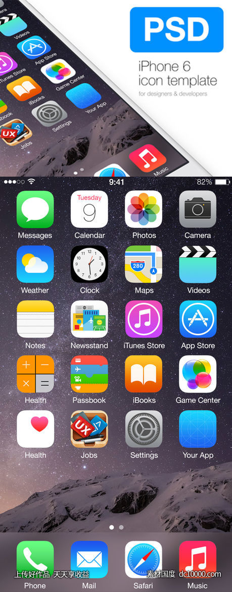 iphone6 ios8 图标psd下载-源文件-素材国度dc10000.com