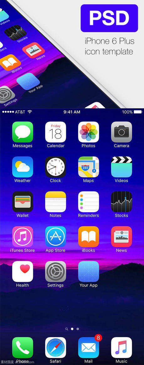 iphone 6s 主屏幕图标模板psd下载 - 源文件