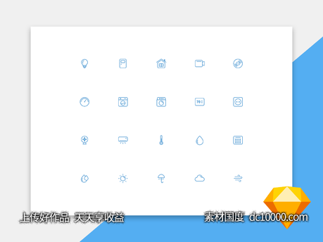 一组简洁家电小图标sketch下载 - 源文件