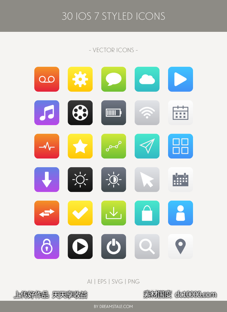 30个iOS 风格矢量图标psd下载-源文件-素材国度dc10000.com