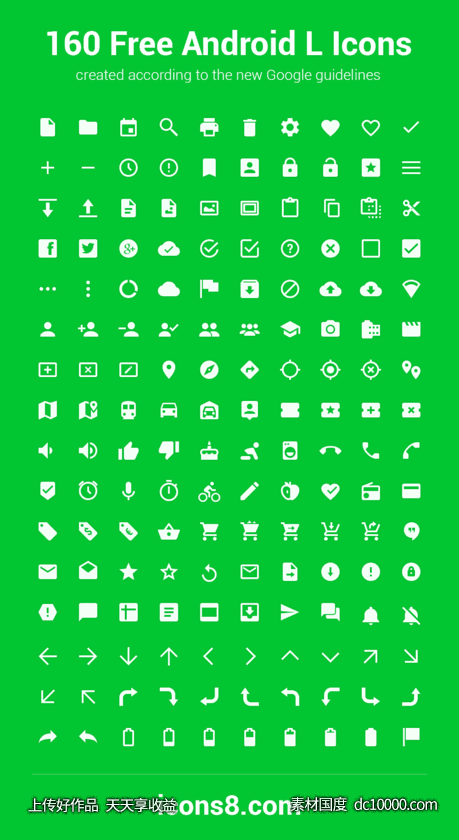 160个android图标ai psd下载-源文件-素材国度dc10000.com
