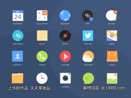 Blackberry 图片psd下载-源文件-素材国度dc10000.com