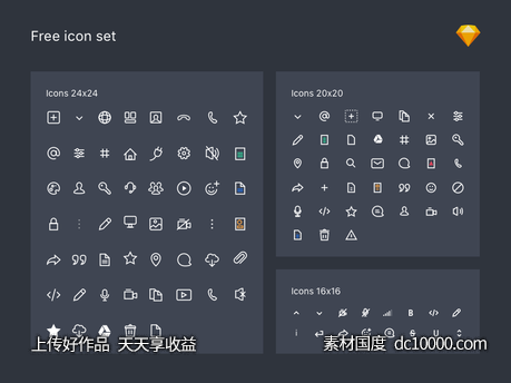 一组使用图标 sketch下载-源文件-素材国度dc10000.com