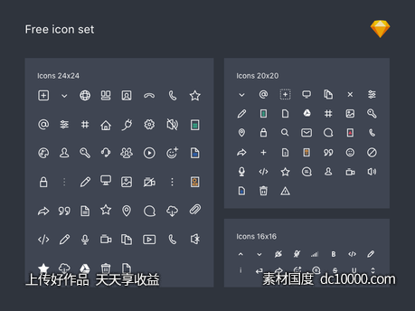 一组使用图标 sketch下载 - 源文件