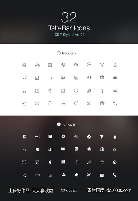 IOS风格图标psd下载-源文件-素材国度dc10000.com