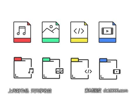 8个文件类型图标 .sketch素材下载-源文件-素材国度dc10000.com