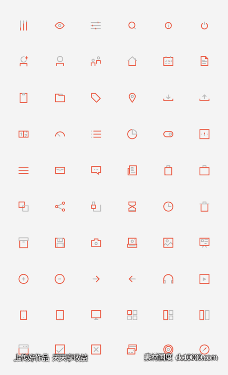 60红灰色调图标ai下载-源文件-素材国度dc10000.com