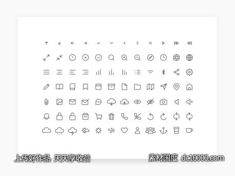 简洁图标集 .ai素材下载-源文件-素材国度dc10000.com