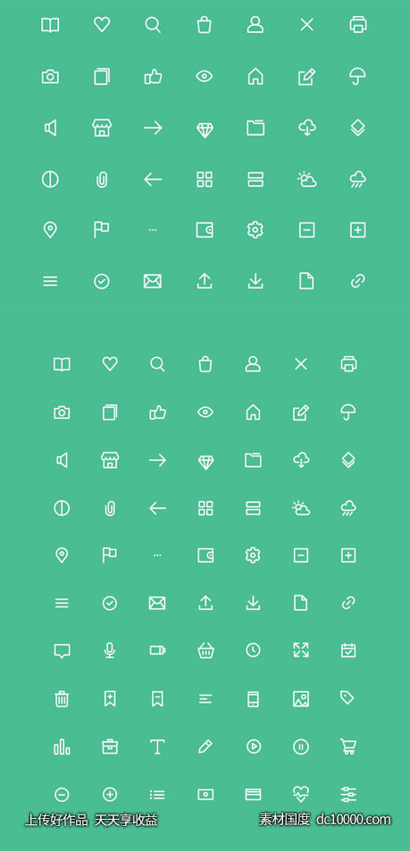70个简洁常用的小图标sketch、svg、ai下载-源文件-素材国度dc10000.com