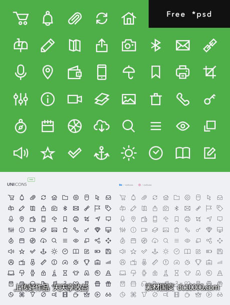 uniicons 图片.psd下载-源文件-素材国度dc10000.com