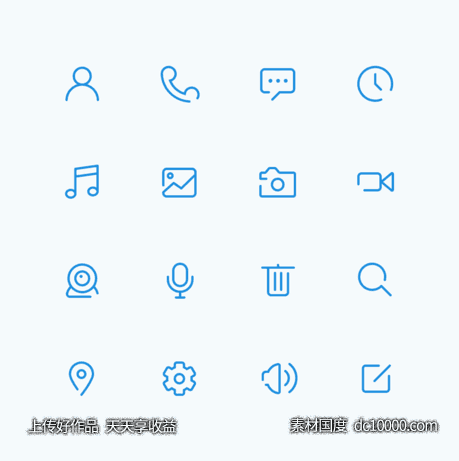 手机系统常用图标ai下载-源文件-素材国度dc10000.com