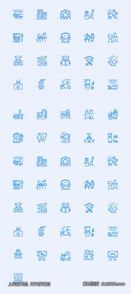 36 枚生活方式图标 .sketch素材下载-源文件-素材国度dc10000.com