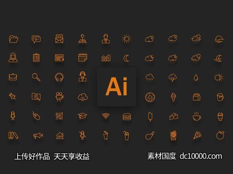 一组线条图标 .ai素材下载-源文件-素材国度dc10000.com