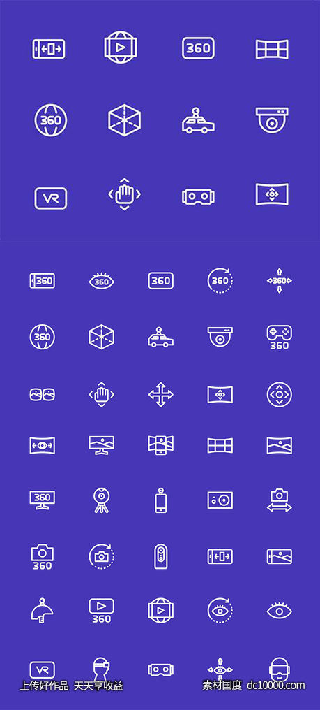 40 枚 VR相关图标素材 .sketch下载-源文件-素材国度dc10000.com