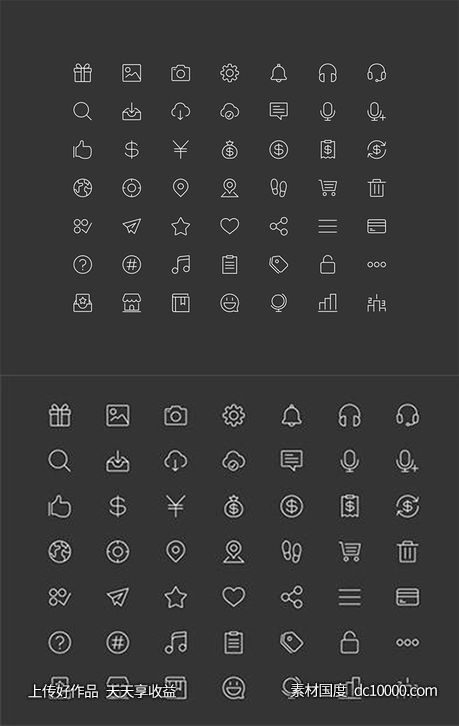 经典线型图标下载（psd svg）-源文件-素材国度dc10000.com