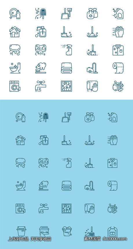30个卫生、清洁元素图标 .sketch素材下载-源文件-素材国度dc10000.com