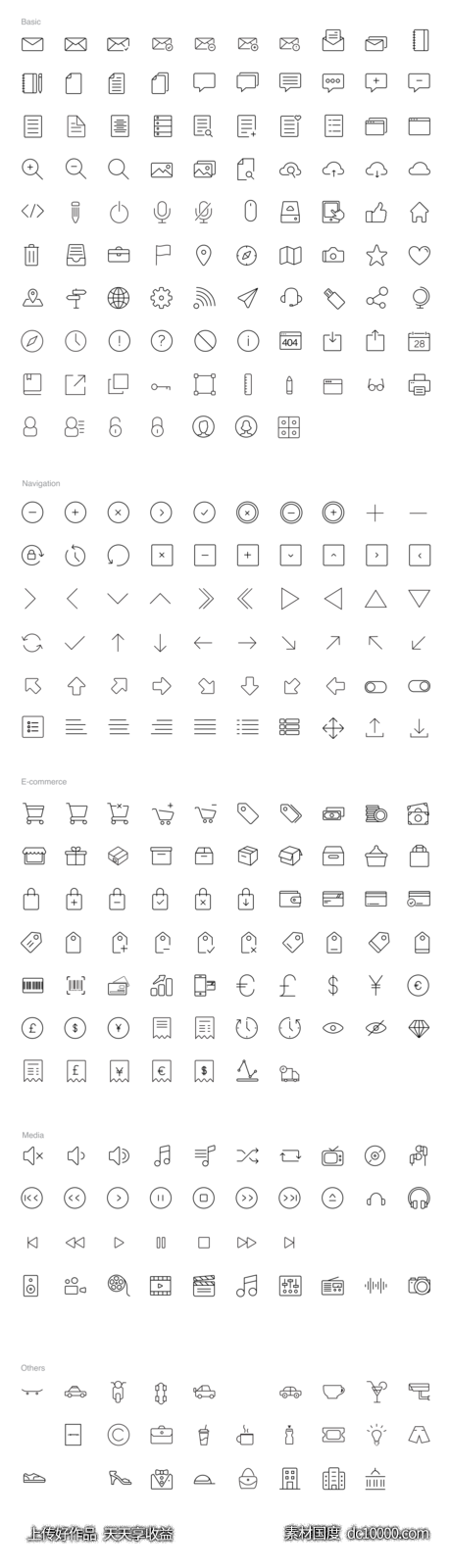 100+极细线条图标（电商、设备、天气、媒体） .sketch素材下载-源文件-素材国度dc10000.com