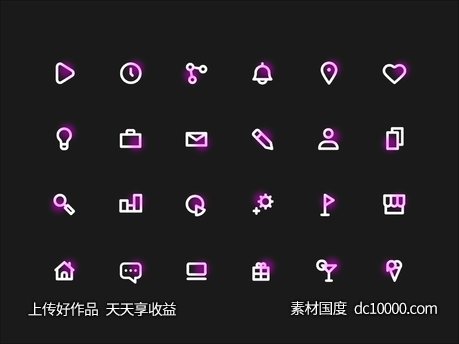 Neon Icons .ai .svg图标素材下载-源文件-素材国度dc10000.com