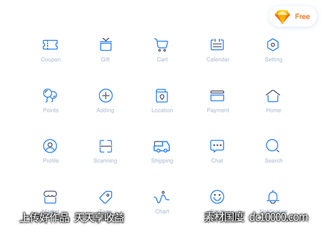 电商小图标sketch下载-源文件-素材国度dc10000.com