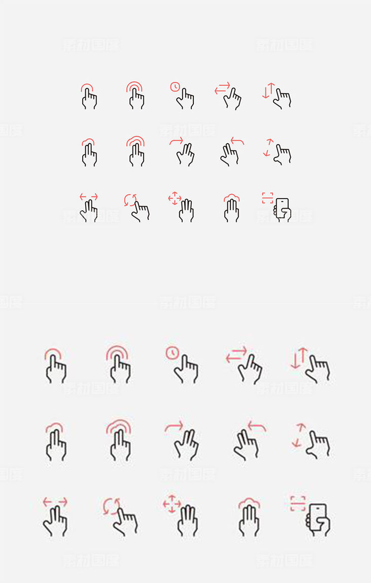 一组简洁漂亮的手势图标ai psd下载