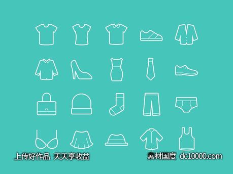 24个线形服装图标集 .sketch素材下载-源文件-素材国度dc10000.com