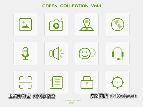 绿色线型小图标psd下载-源文件-素材国度dc10000.com