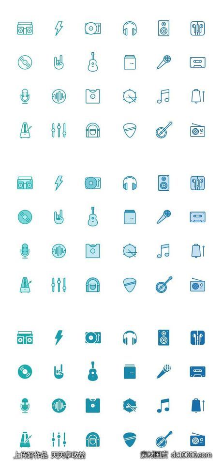 一组乐器图标psd下载-源文件-素材国度dc10000.com