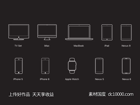 一组电子设备图标 .sketch素材下载-源文件-素材国度dc10000.com