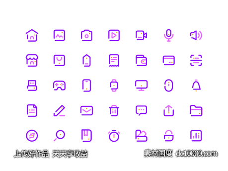 35个简洁图标 .sketch素材下载-源文件-素材国度dc10000.com