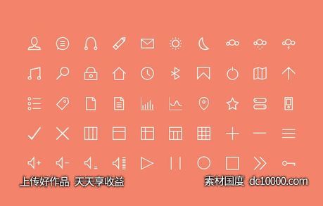50个线型图标psd下载-源文件-素材国度dc10000.com