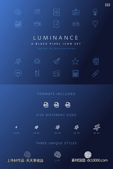 Luminance 实用线型图标 svg png下载 - 源文件