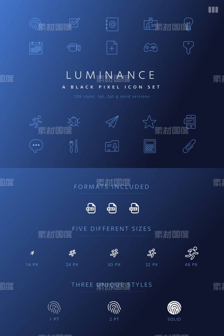 Luminance 实用线型图标 svg png下载