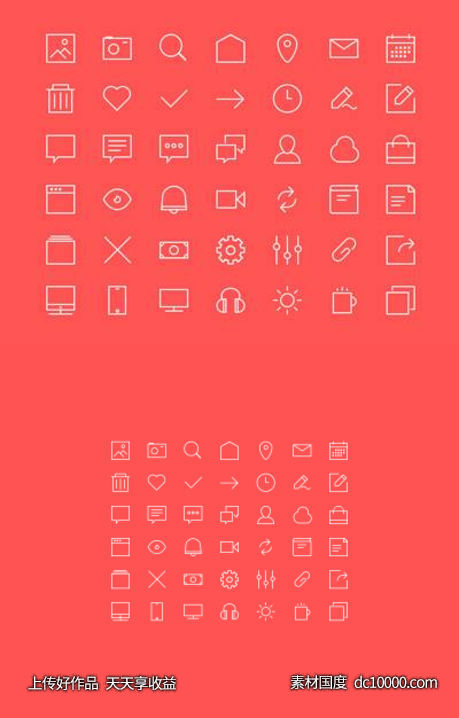 一组2px粗 48px大小的线型图标psd下载-源文件-素材国度dc10000.com