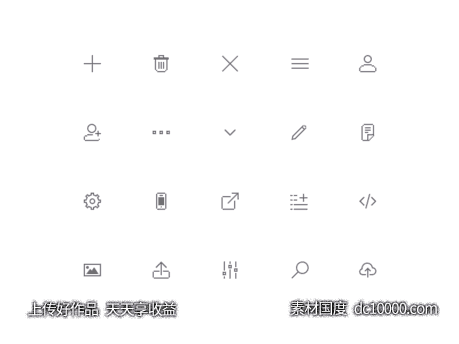 一组像素级小图标sketch svg下载-源文件-素材国度dc10000.com