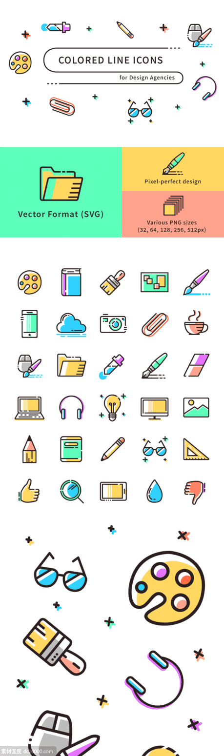 30个设计创意机构常用彩色图标 .svg .png素材下载 - 源文件