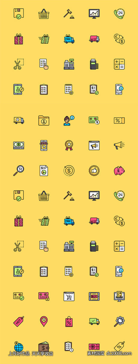50个电商元素图标 .sketch素材下载-源文件-素材国度dc10000.com