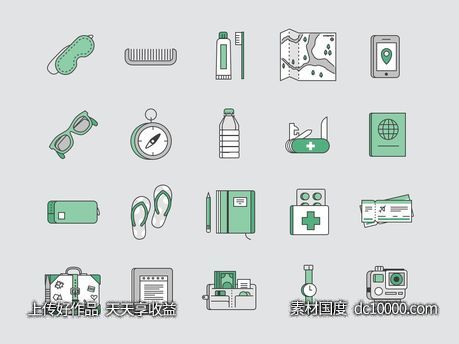 20个旅行图标 .sketch素材下载-源文件-素材国度dc10000.com