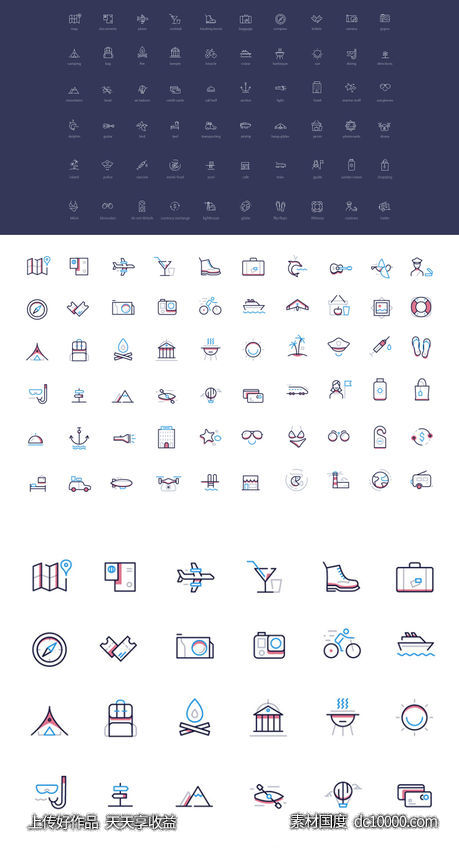 60个旅游相关元素图标 .ai .eps素材下载-源文件-素材国度dc10000.com