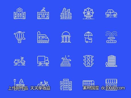 一组城市元素图标 .sketch素材下载-源文件-素材国度dc10000.com