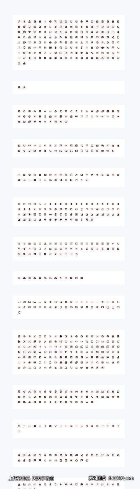 Material Design 图标集 .sketch素材下载-源文件-素材国度dc10000.com