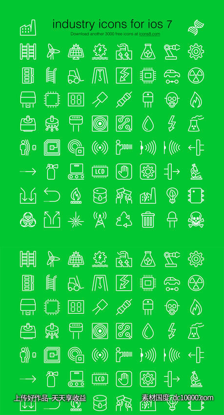 60个工业元素图标 .psd .svg .eps素材下载-源文件-素材国度dc10000.com