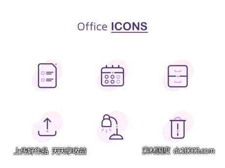 6简洁的办公图标 .sketch素材下载-源文件-素材国度dc10000.com