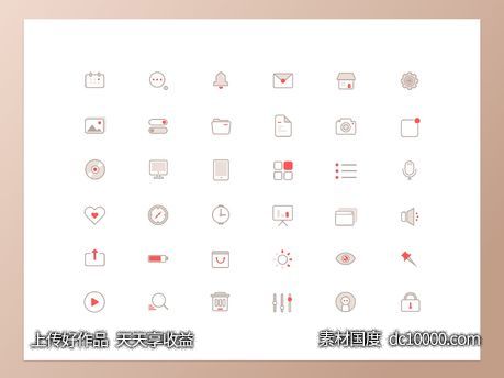 36个简洁的线条色块图标 .sketch素材下载-源文件-素材国度dc10000.com