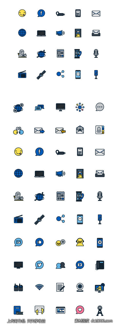 50个通信交流相关图标 .sketch素材下载-源文件-素材国度dc10000.com