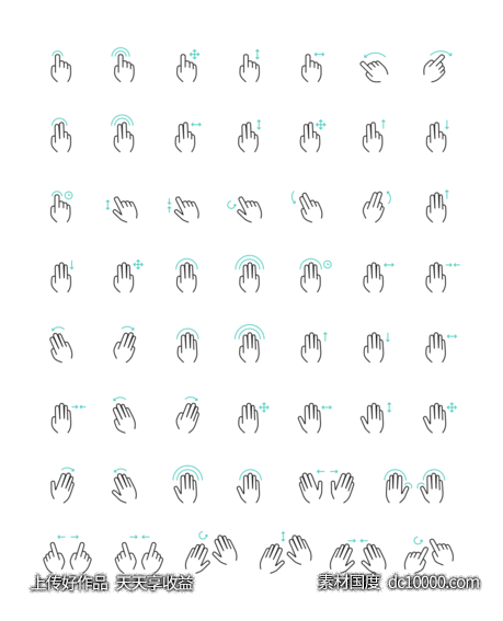 54个线条风格手势图标 .sketch素材下载-源文件-素材国度dc10000.com