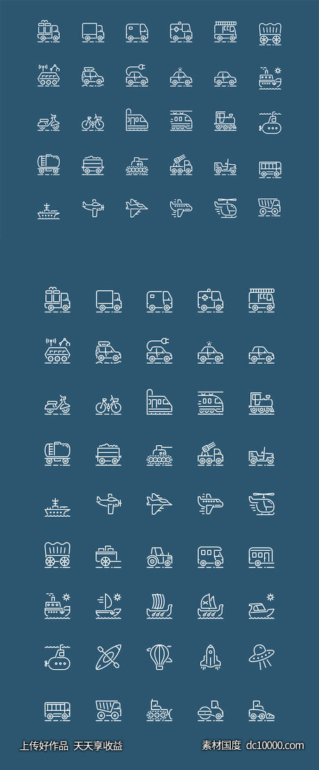 45个各类汽车图标 .sketch素材下载-源文件-素材国度dc10000.com