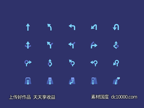 道路指示箭头图标.svg下载-源文件-素材国度dc10000.com