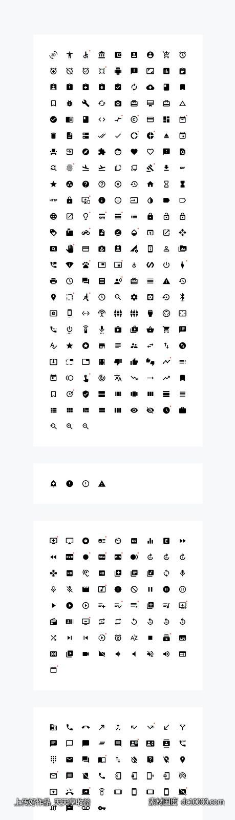 Material Design 图标集 2 .sketch素材下载-源文件-素材国度dc10000.com