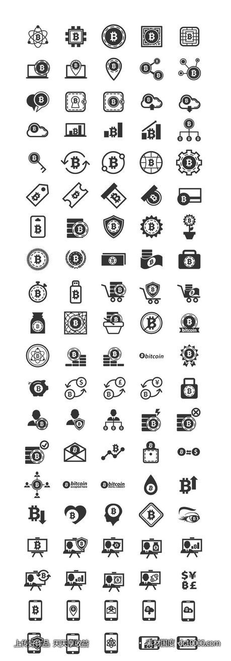 100个比特币相关图标 .svg素材下载-源文件-素材国度dc10000.com